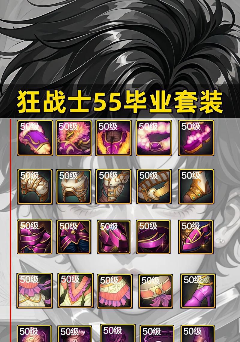 DNF史诗装备分解方法是什么？分解后能获得什么？