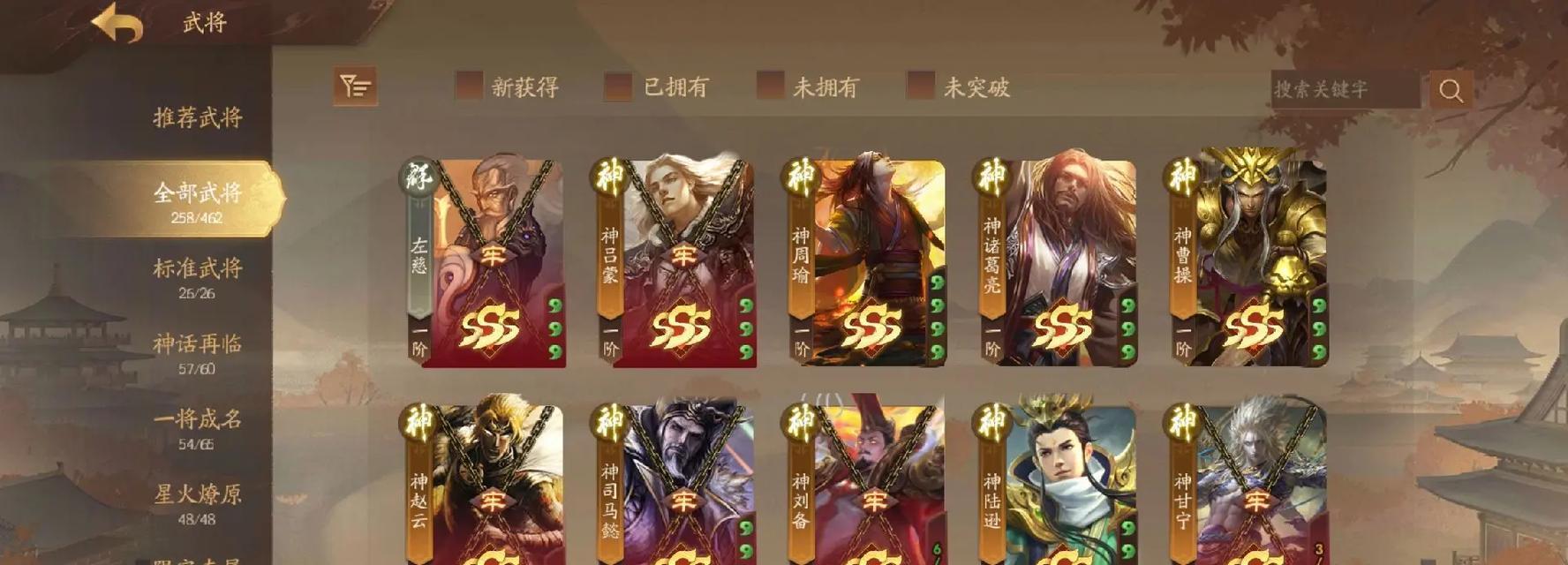 三国杀中邓艾的最佳搭配武器是什么？使用技巧有哪些？