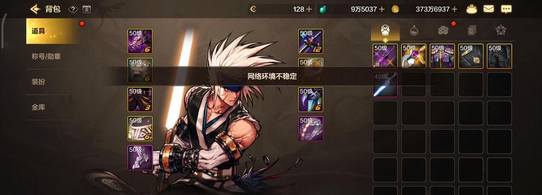 dnf添加好友的方法是什么？