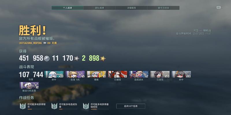 天鹰在战舰世界中的玩法是什么？如何操作天鹰取得胜利？