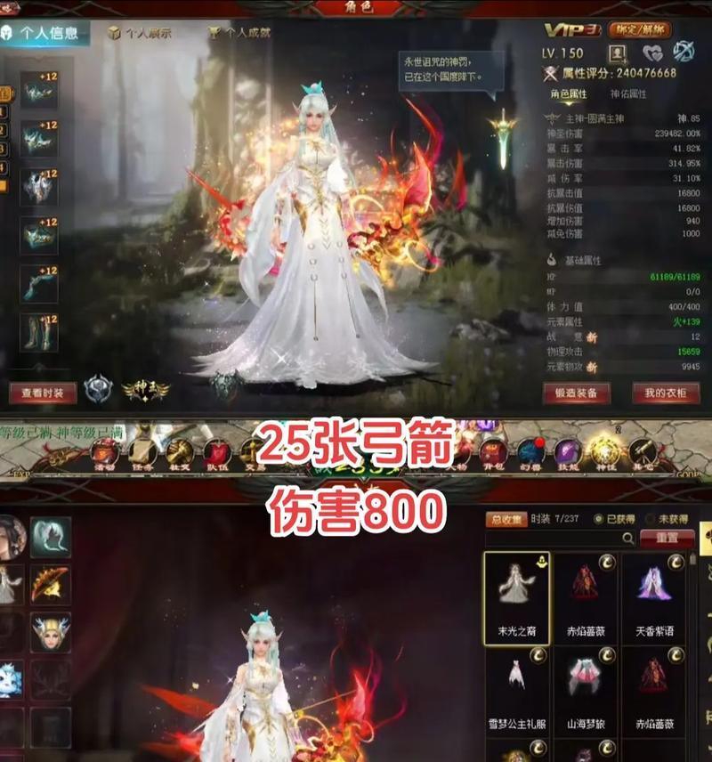 魔域新武器属性特点有哪些？