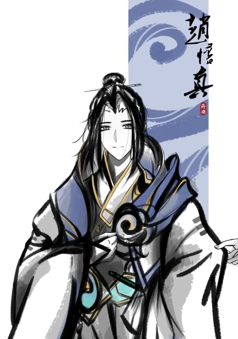 赵怀真在三国杀中扮演什么角色？如何与赵怀真角色互动？