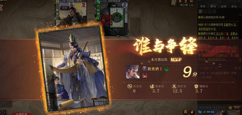 如何在三国杀应用宝服中获得胜利？