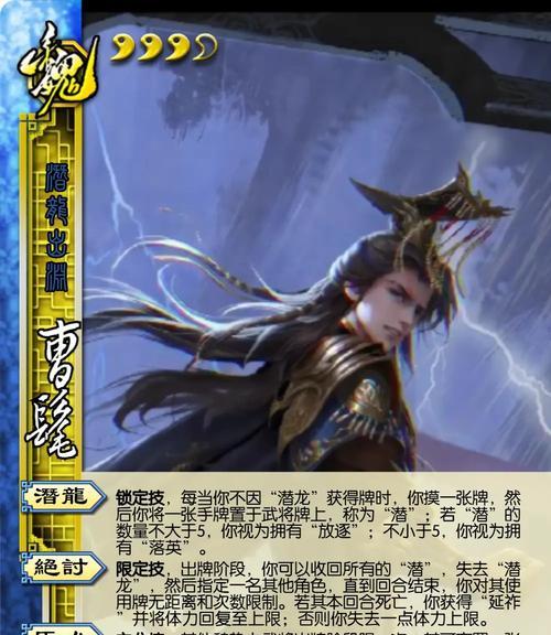 三国杀曹髦结束时间是什么时候？如何应对？