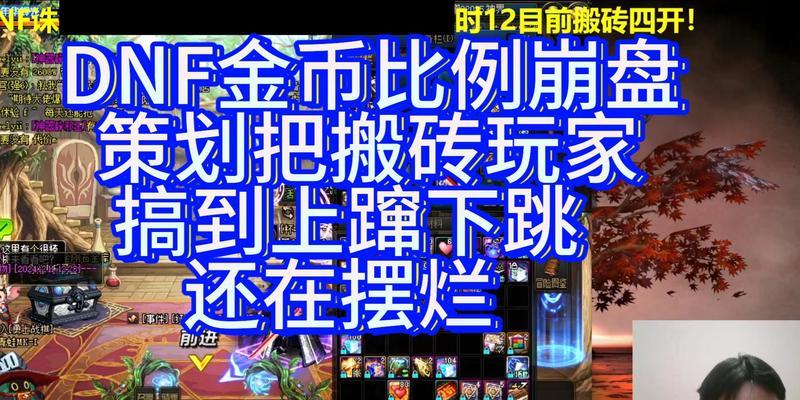 地下城拍卖8000多万金币意味着什么？8000万金币在游戏中的价值如何？