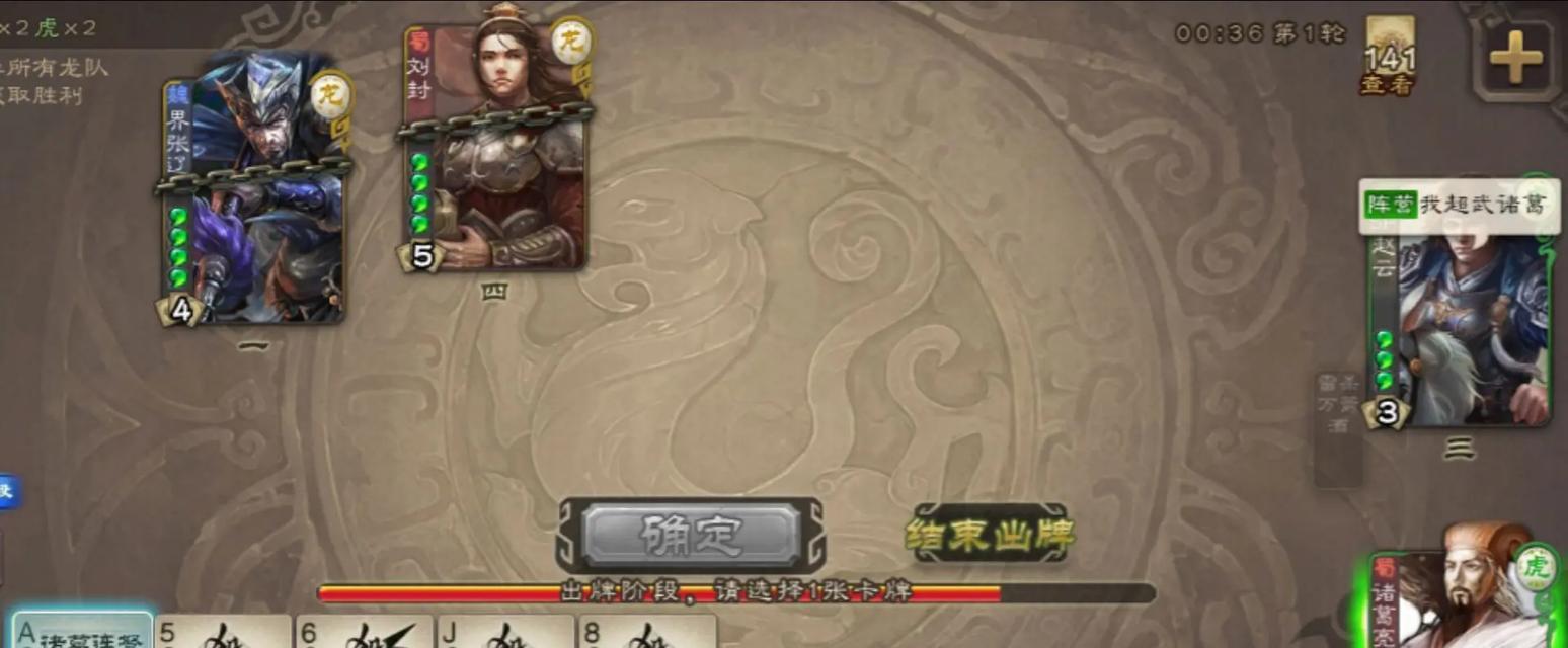 三国杀诸葛亮八阵技能介绍？八阵在游戏中的作用？