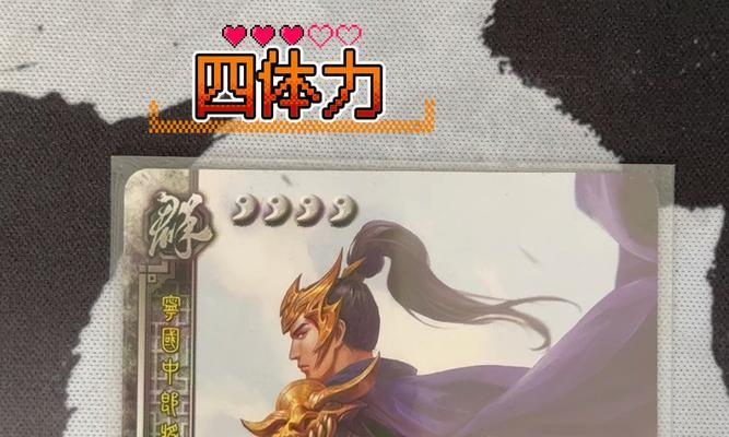 张任在三国杀中的作用是什么？