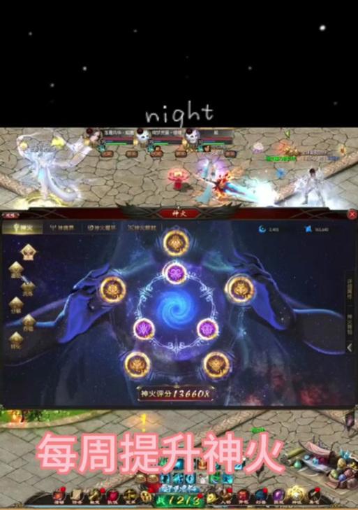 魔域神火核心掉落率高吗？打出来后如何使用？