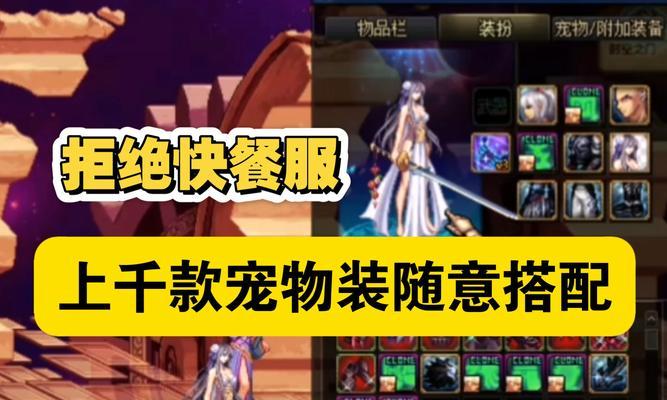 剑魂中布丁豆丁如何获得？获取布丁豆丁的途径是什么？