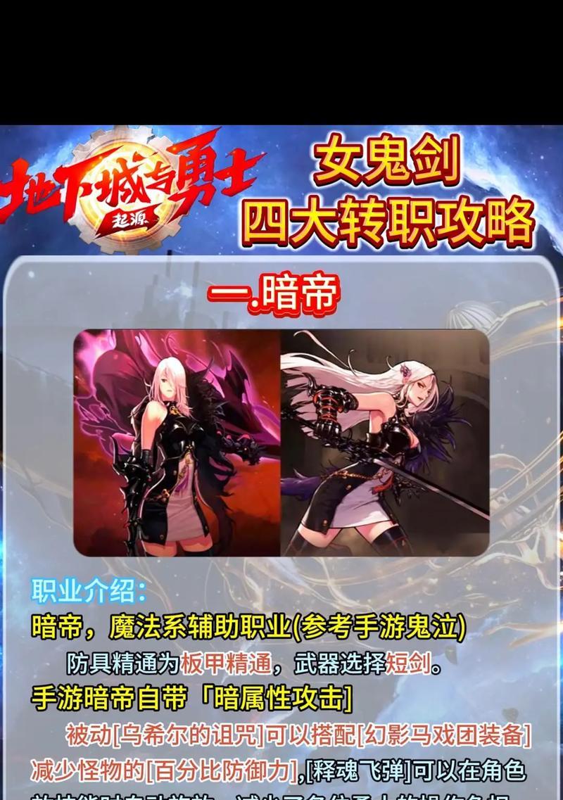 dnf专职流程及注意事项有哪些？