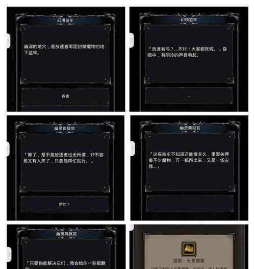 地下城中暗狱魔神的玩法是什么？技巧有哪些？