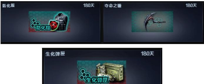 CF中无线弹夹的价格是多少？购买无线弹夹是否划算？