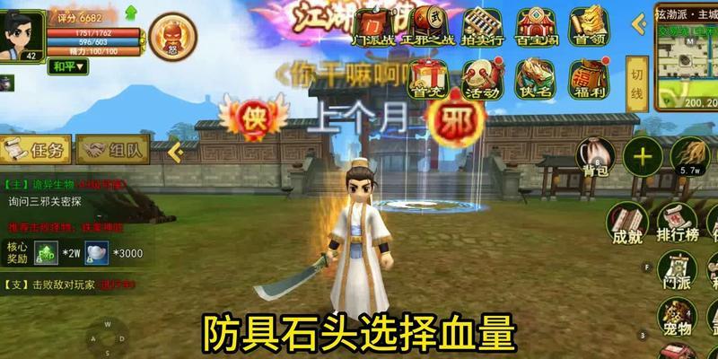 热血江湖刀客气功点分配方法是什么？如何快速升级？