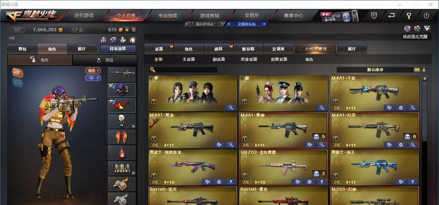 CF免费月卡如何领取？
