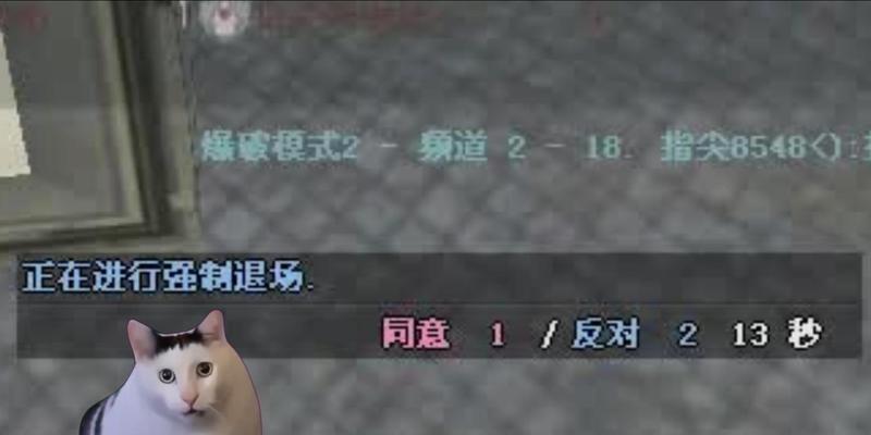 CF房间退出困难怎么办？