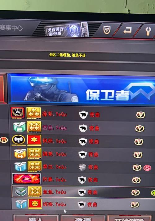 CF战队加入需要达到什么等级？如何快速提升战队等级？