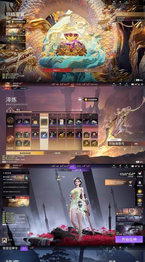 魔域傲天神火礼包的领取方式是什么？领取条件有哪些？