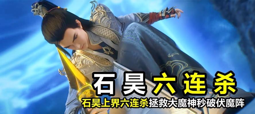 完美世界小石陨落回忆怎么获得？获取方法是什么？