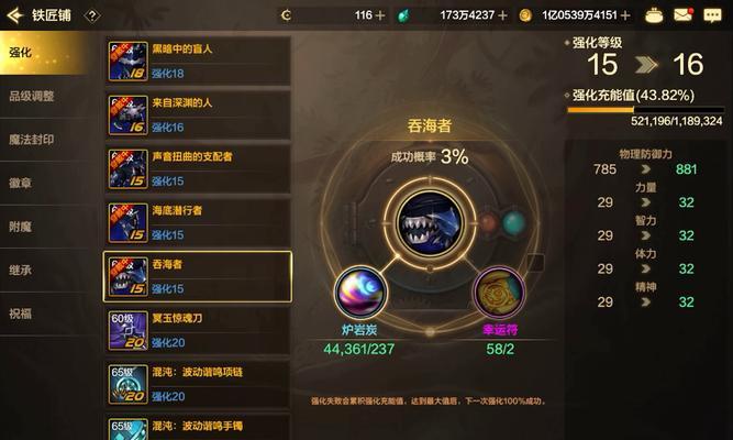 DNF思维彼岸怎么样？有什么特点和优势？