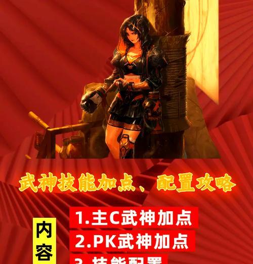 地下城散打属性是什么？散打的技能和特点是什么？