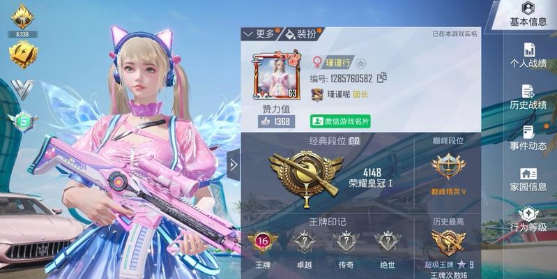 魔域雷神与曙光的搭配效果如何？