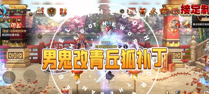 地下城青丘套装技能配置技巧是什么？如何发挥最大效果？
