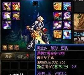过渡属性的腰带有推荐吗？