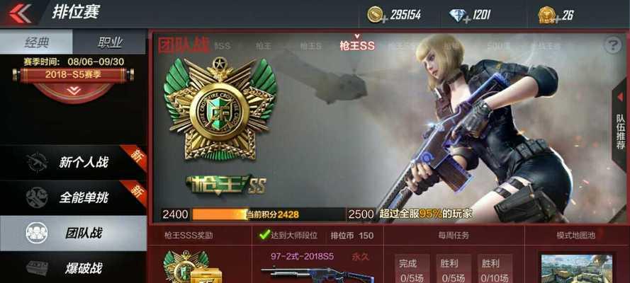 cf排位赛最多支持多少人？