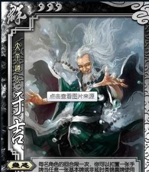 三国杀玉基技能效果如何？如何正确使用？