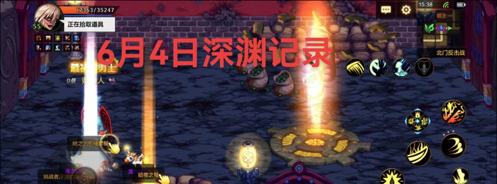 地下城无尽之门进入方法是什么？