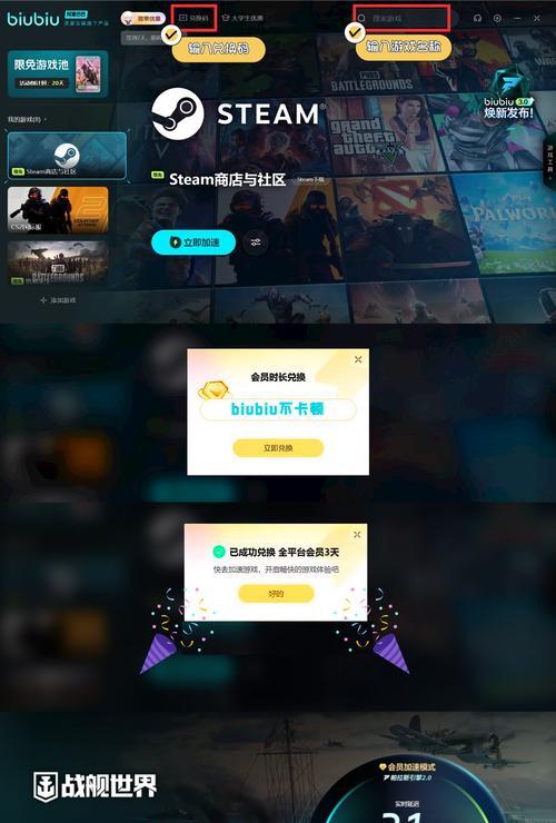 战舰世界传奇无法登录怎么办？解决步骤有哪些？