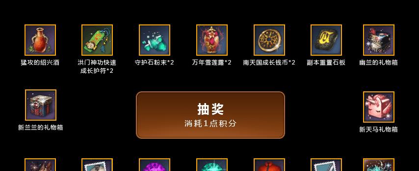 完美世界领土积分获取途径有哪些？如何快速积累积分？