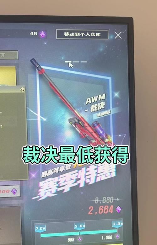 CF护目镜的调整方法是什么？如何设置以获得最佳视觉效果？