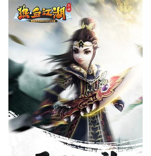 热血江湖刀客打毒属性如何提升？毒属性的伤害效果如何最大化？
