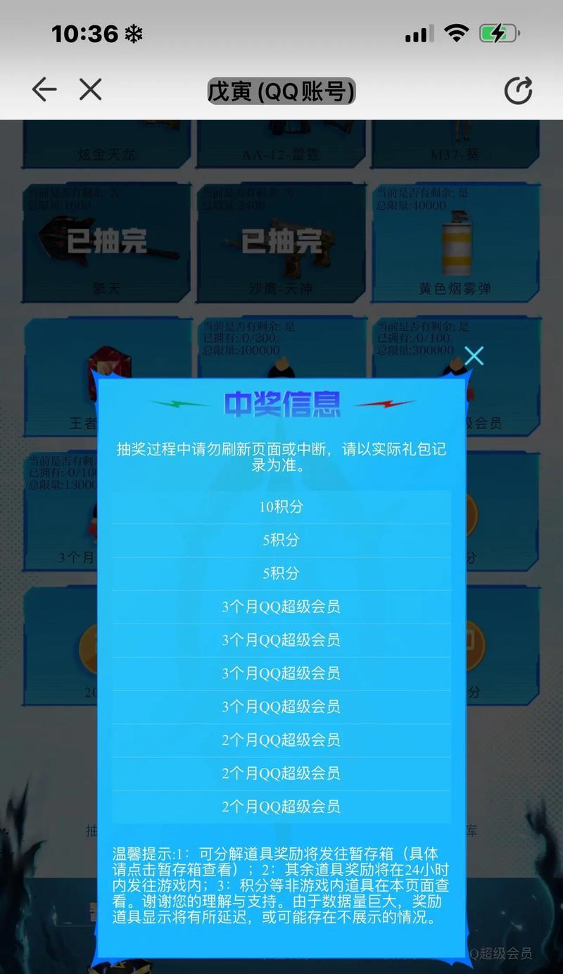 CF新号会员资格的费用是多少？