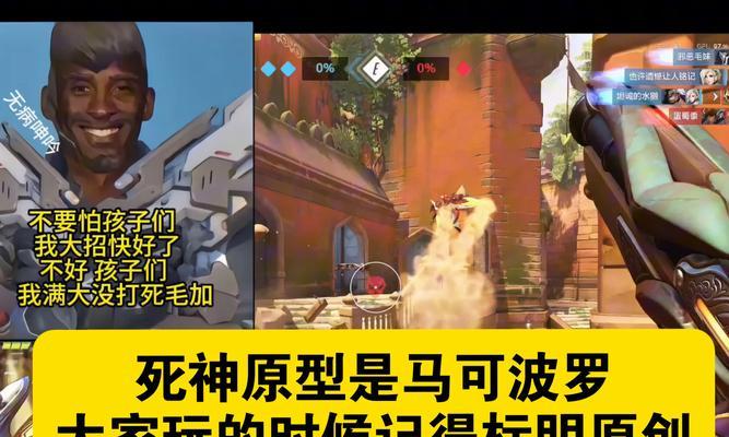 守望先锋贴纸使用技巧？贴纸在游戏中如何应用？