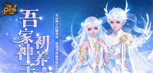 魔域封魔圣装获取方法是什么？