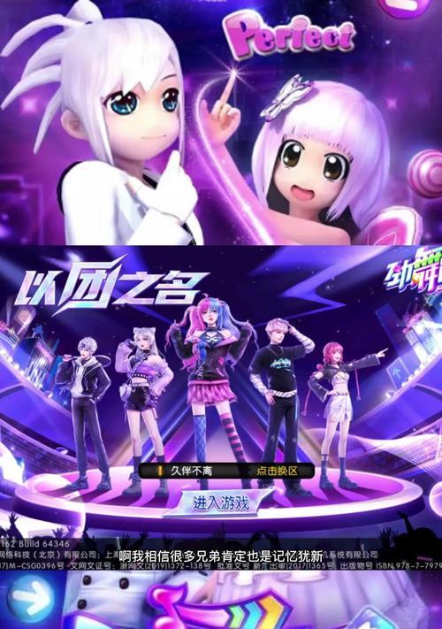 劲舞团这类游戏为何消失？未来是否会有新作？