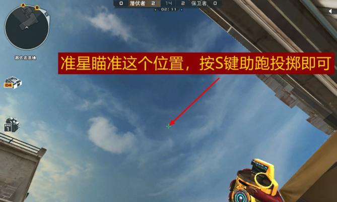 CF弓箭箭头选择技巧是什么？
