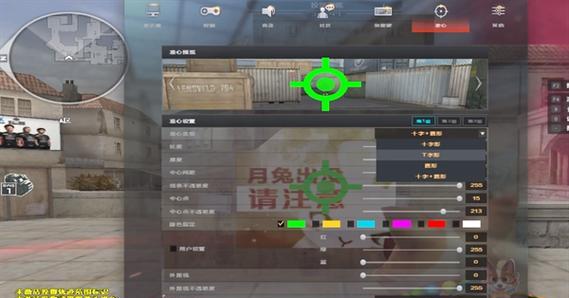 cf准星显示设置步骤是什么？