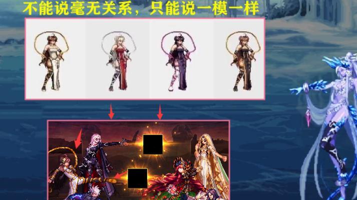 地下城三觉装扮关闭步骤是什么？