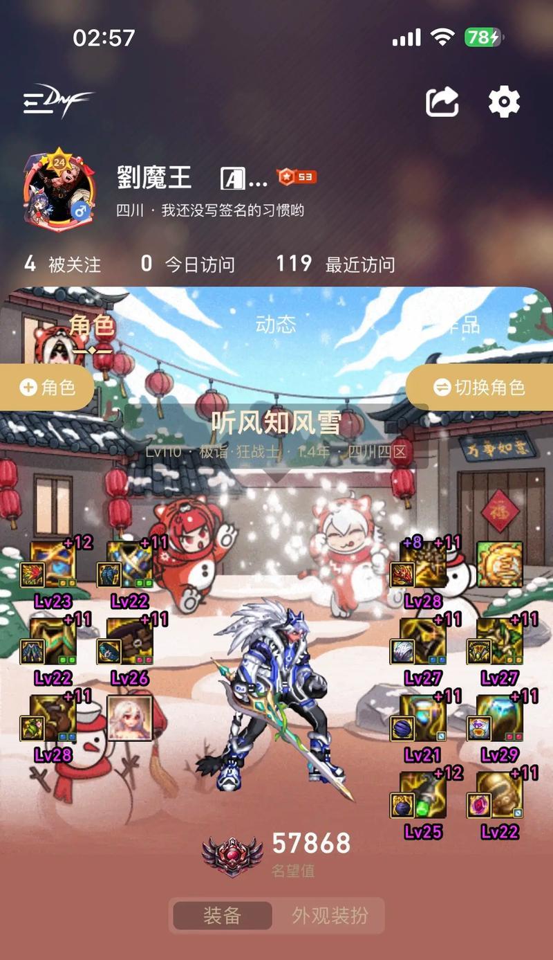 DNF龙桩使用方法是什么？