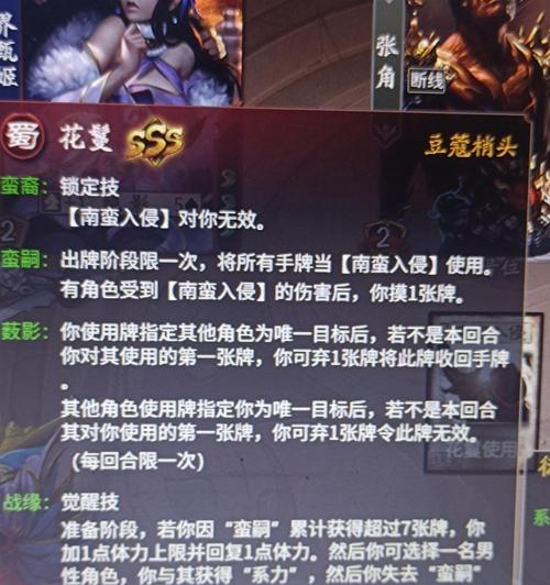 三国杀中的铸刀机制具体是什么？如何影响游戏平衡？