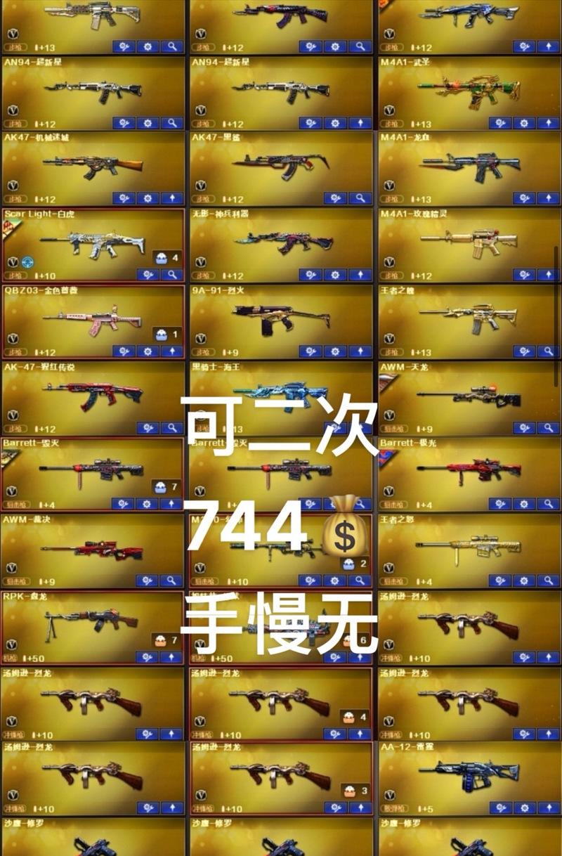 cf卡装备的方法是什么？如何正确卡装备？