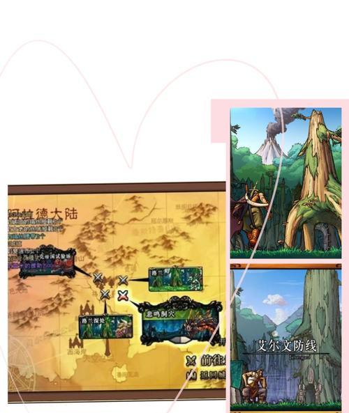 地下城13到25频道为何消失？如何恢复这些频道？