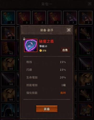 地下城中掉落的强化装备有哪些？如何获取？