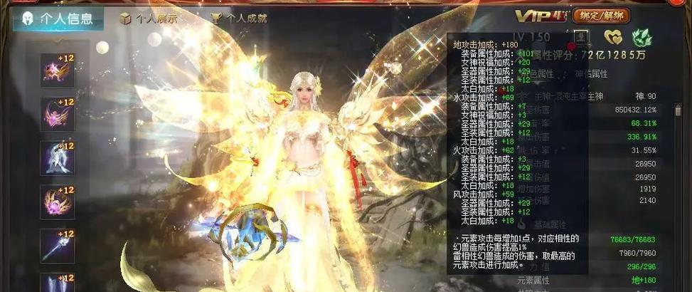 魔域中王昭君的获取方式是什么？