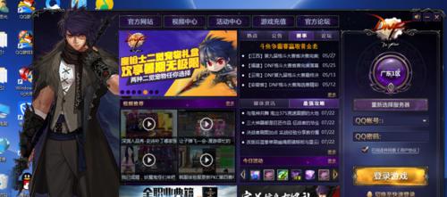 DNF仓库如何设置密码？设置密码的好处是什么？