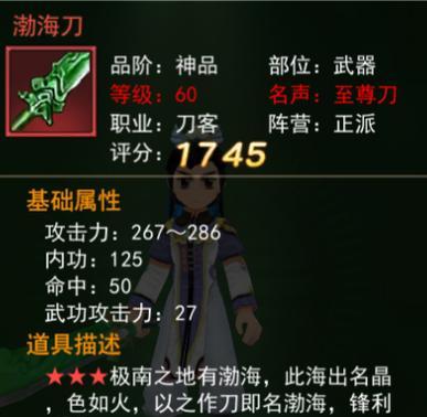热血江湖模型武器制作方法是什么？制作模型武器需要哪些材料？