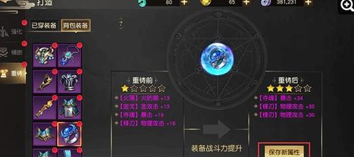 宾利电竞魔域有哪些技巧可以提高游戏体验？
